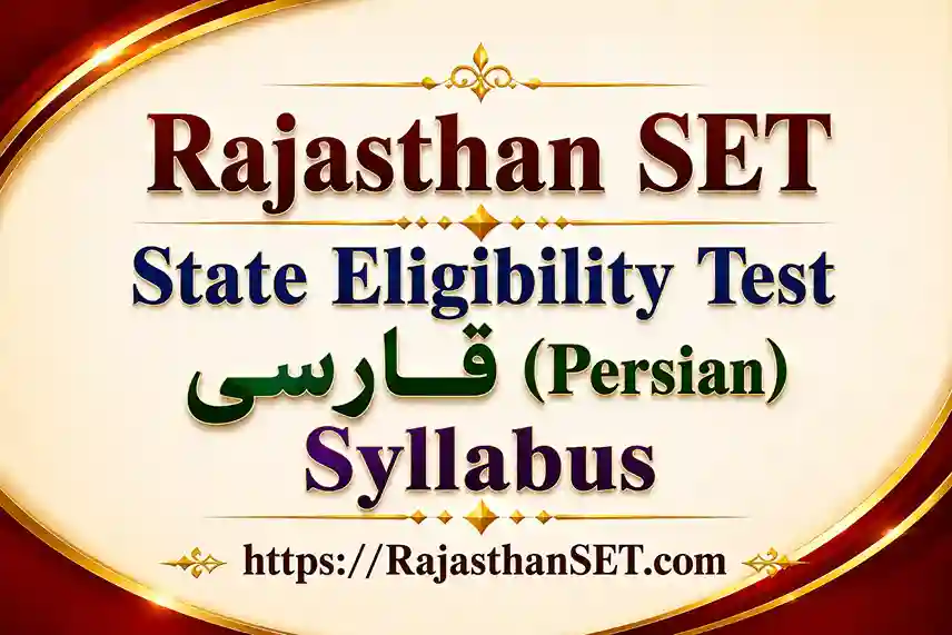 Rajasthan Set Persian Syllabus 2026 PDF Download