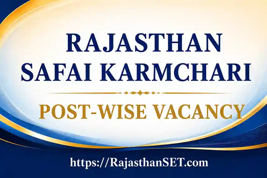 Safai Karmchari Vacancy 2026: Total 24,752 Scheduled & Non-Scheduled Area Posts